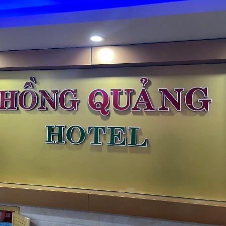 Hong Quang Hotel 깟바 외부 사진